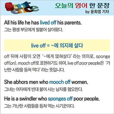 ������ ���� �� ����