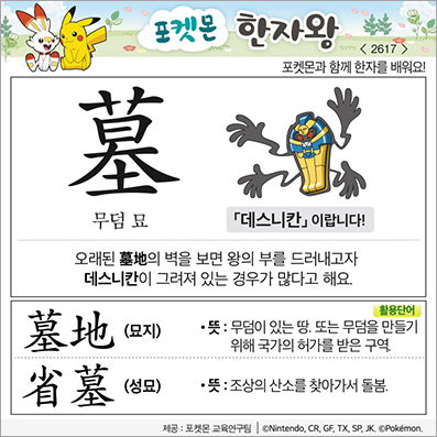 ���ϸ����ڿ�/���ڼ���