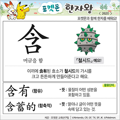 ���ϸ����ڿ�/���ڼ���