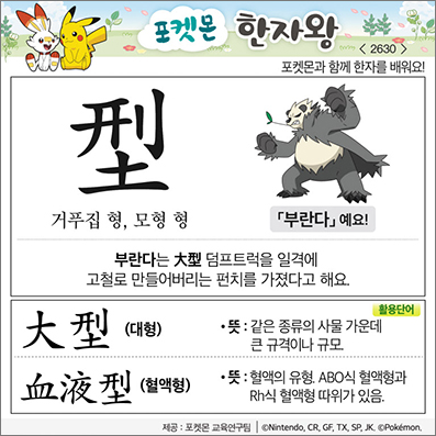 ���ϸ����ڿ�/���ڼ���