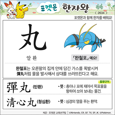 ���ϸ����ڿ�/���ڼ���