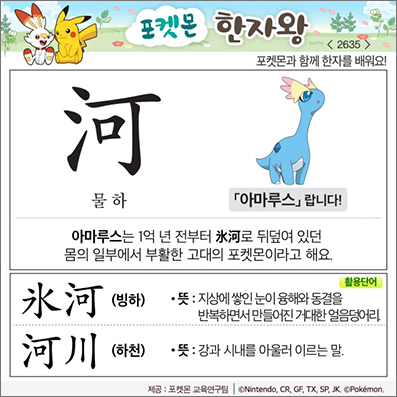 ���ϸ����ڿ�/���ڼ���