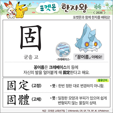 ���ϸ����ڿ�/���ڼ���