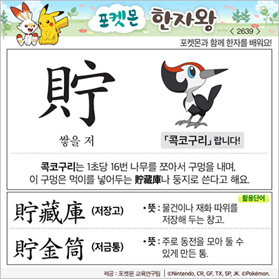 ���ϸ����ڿ�/���ڼ���