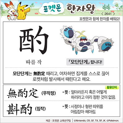 ���ϸ����ڿ�/���ڼ���