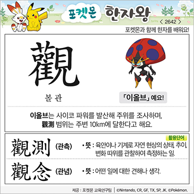 ���ϸ����ڿ�/���ڼ���