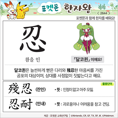 ���ϸ����ڿ�/���ڼ���