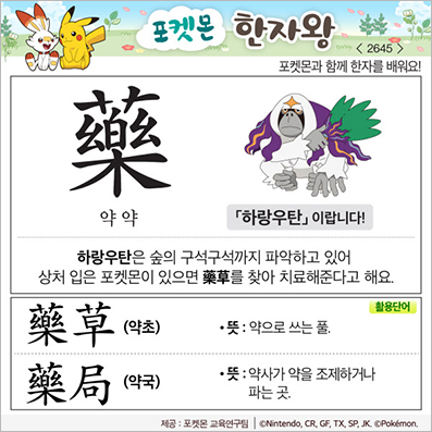 ���ϸ����ڿ�/���ڼ���