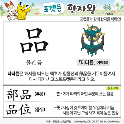 ���ϸ����ڿ�/���ڼ���