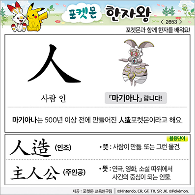 ���ϸ����ڿ�/���ڼ���