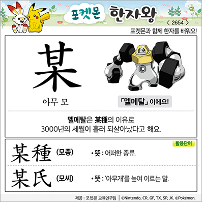 ���ϸ����ڿ�/���ڼ���