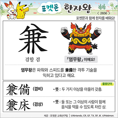 ���ϸ����ڿ�/���ڼ���