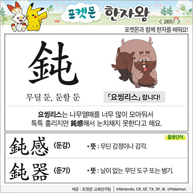 ���ϸ����ڿ�/���ڼ���