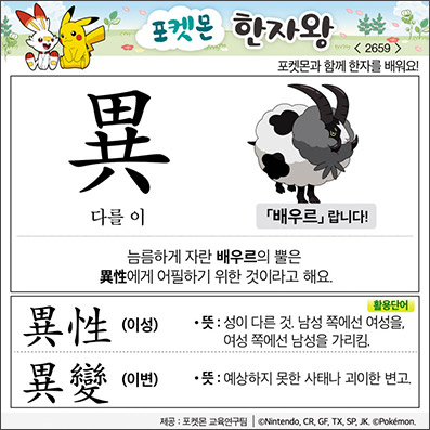 ���ϸ����ڿ�/���ڼ���