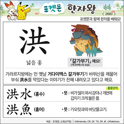 ���ϸ����ڿ�/���ڼ���