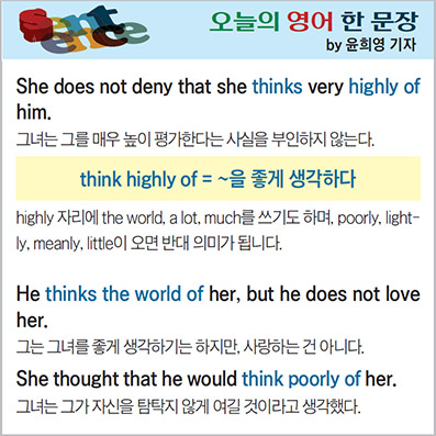 ������ ���� �� ����