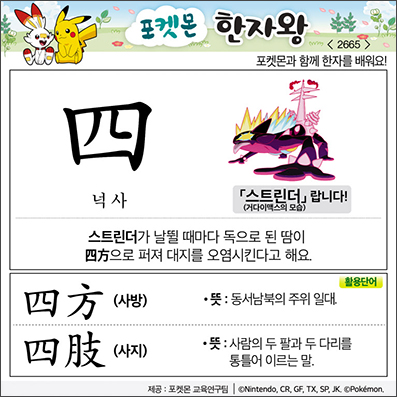 ���ϸ����ڿ�/���ڼ���