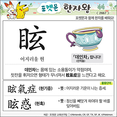 ���ϸ����ڿ�/���ڼ���