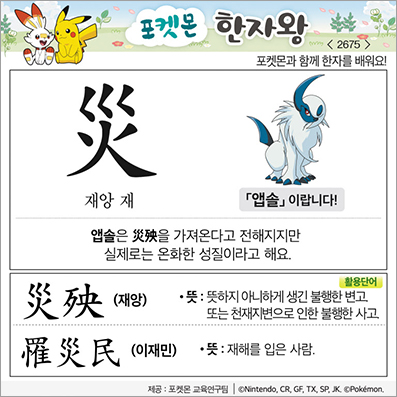 ���ϸ����ڿ�/���ڼ���