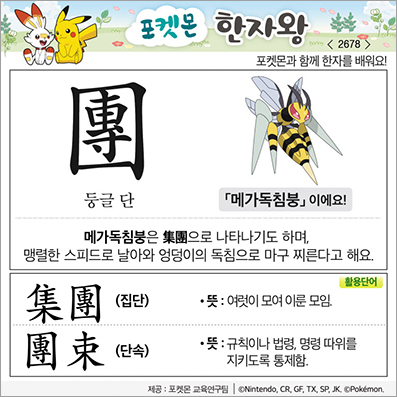 ���ϸ����ڿ�/���ڼ���