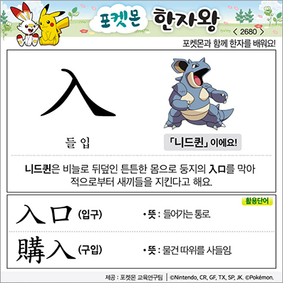 ���ϸ����ڿ�/���ڼ���