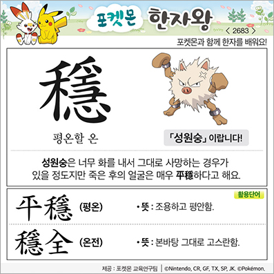 ���ϸ����ڿ�/���ڼ���