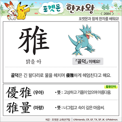 ���ϸ����ڿ�/���ڼ���