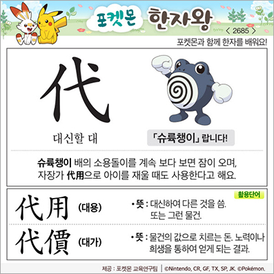 ���ϸ����ڿ�/���ڼ���