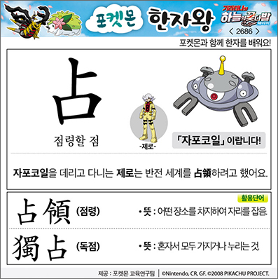 ���ϸ����ڿ�/���ڼ���