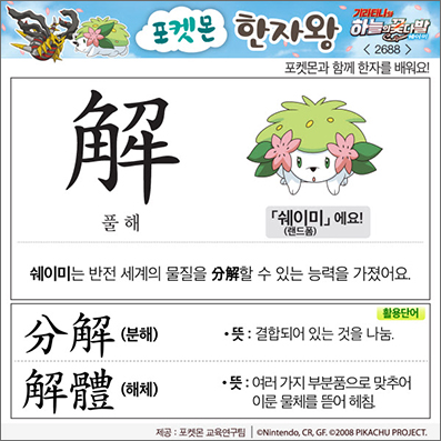 ���ϸ����ڿ�/���ڼ���