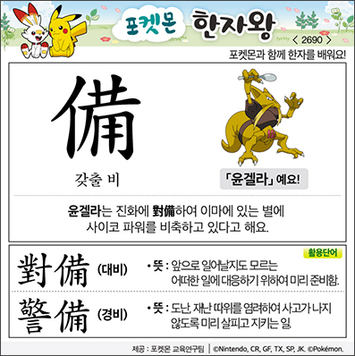 ���ϸ����ڿ�/���ڼ���