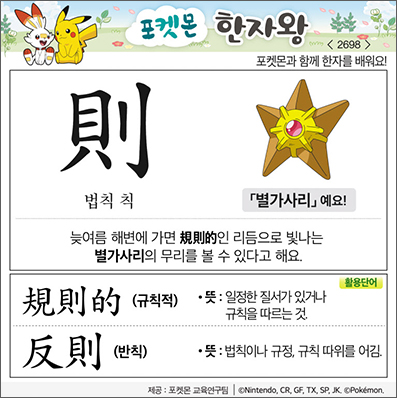 ���ϸ����ڿ�/���ڼ���