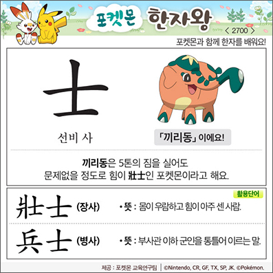 ���ϸ����ڿ�/���ڼ���