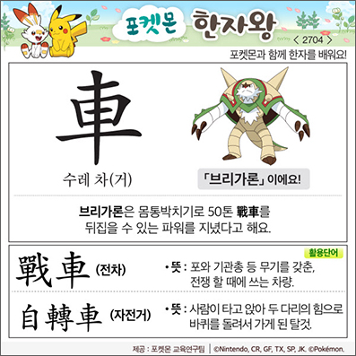 ���ϸ����ڿ�/���ڼ���