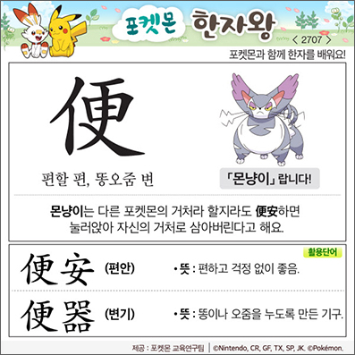 ���ϸ����ڿ�/���ڼ���