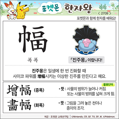 ���ϸ����ڿ�/���ڼ���