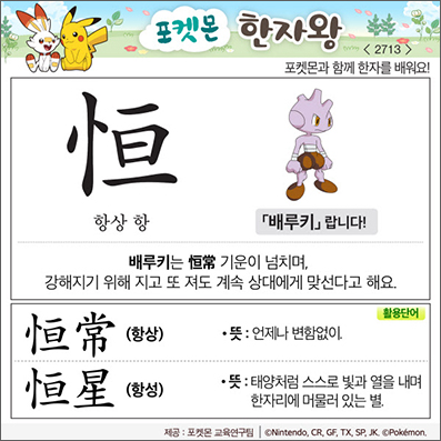 ���ϸ����ڿ�/���ڼ���