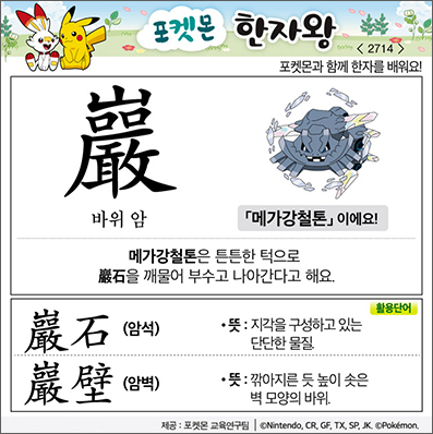 ���ϸ����ڿ�/���ڼ���