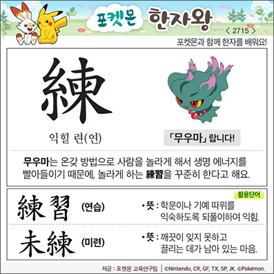 ���ϸ����ڿ�/���ڼ���