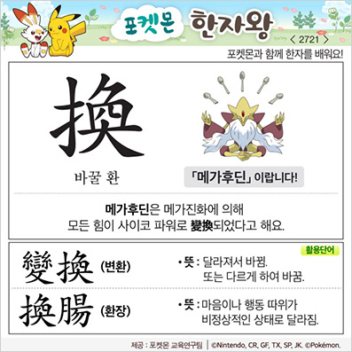 ���ϸ����ڿ�/���ڼ���