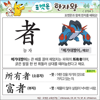 ���ϸ����ڿ�/���ڼ���