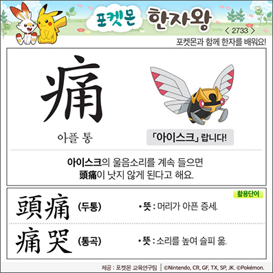 ���ϸ����ڿ�/���ڼ���