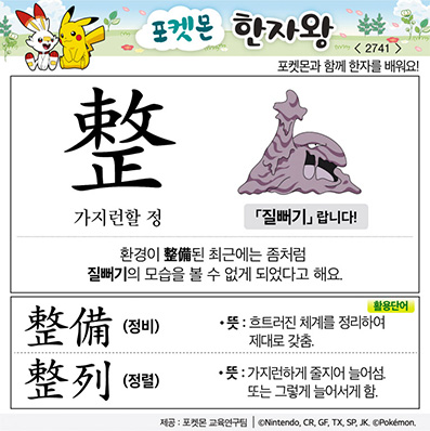 ���ϸ����ڿ�/���ڼ���