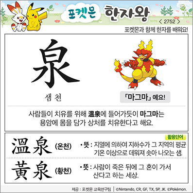 ���ϸ����ڿ�/���ڼ���