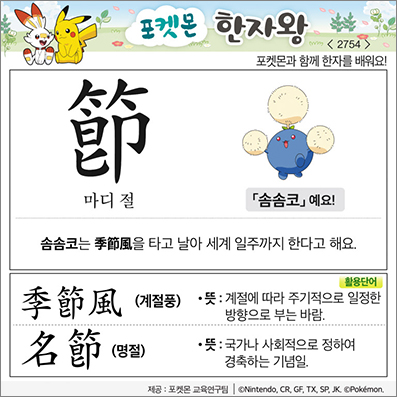 ���ϸ����ڿ�/���ڼ���