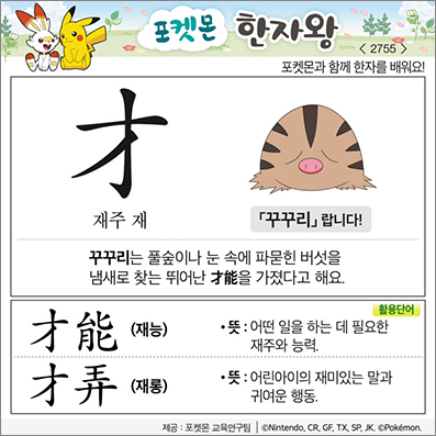 ���ϸ����ڿ�/���ڼ���