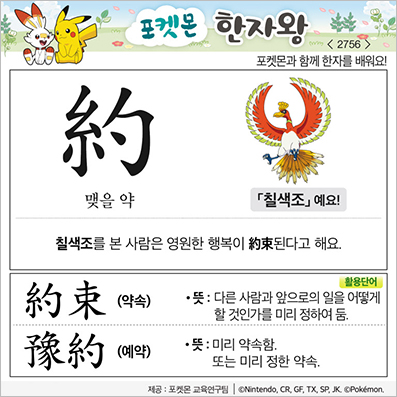 ���ϸ����ڿ�/���ڼ���