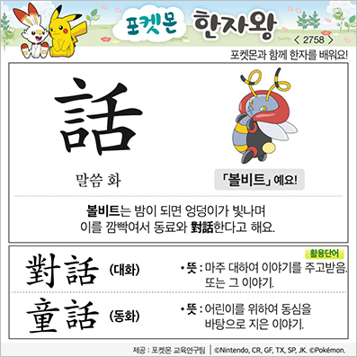 ���ϸ����ڿ�/���ڼ���