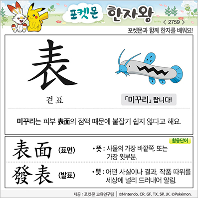 ���ϸ����ڿ�/���ڼ���