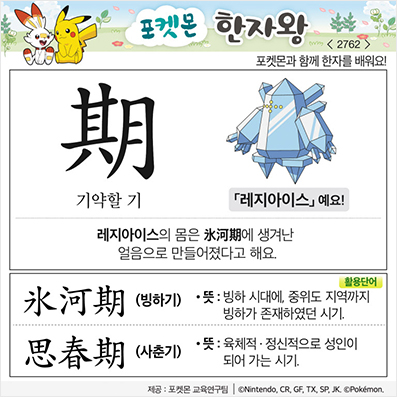 ���ϸ����ڿ�/���ڼ���